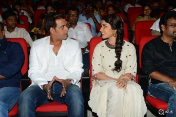 Supreme Movie Audio Launch